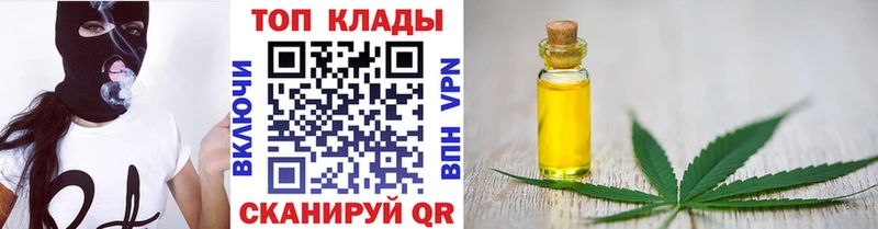 Наркошоп купить APVP МЕФ ГАШИШ ГЕРОИН COCAIN Гвардейск