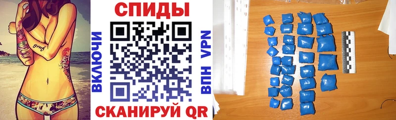АМФЕТАМИН Розовый  Купить  Гвардейск 