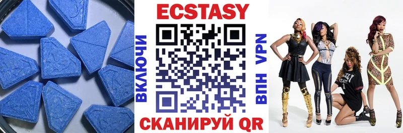 Купить  Гвардейск  ЭКСТАЗИ 280 MDMA 