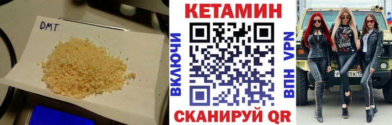 Купить где Гвардейск Кетамин ketamine