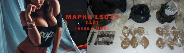 марки lsd Карпинск