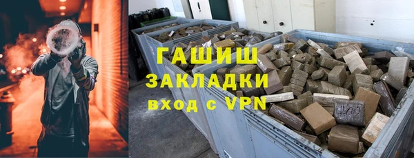 шишки Касимов