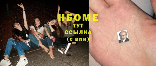 марки lsd Карпинск