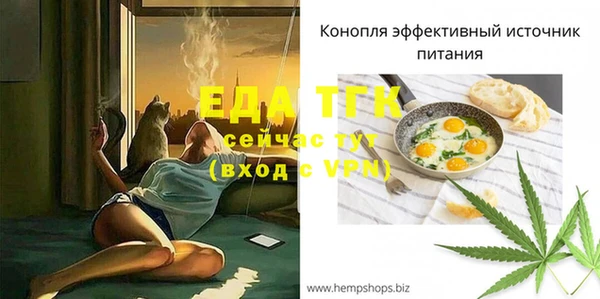 шишки Касимов