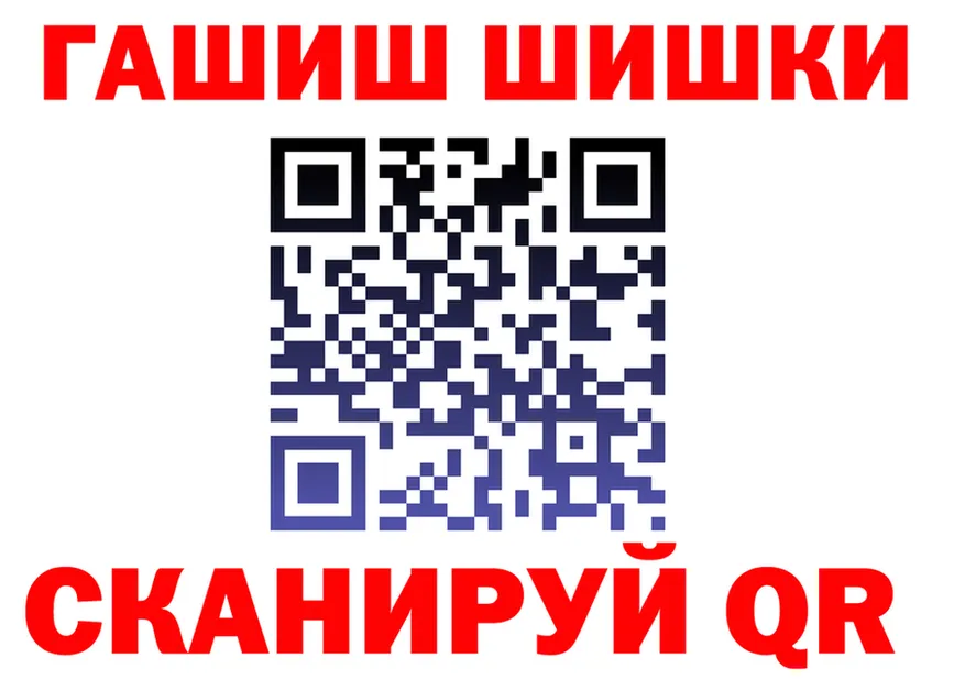 АМФ VHQ ссылка это hydra Гвардейск