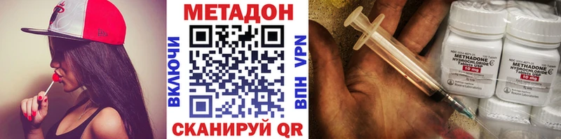 Купить где Гвардейск МЕТАДОН мёд