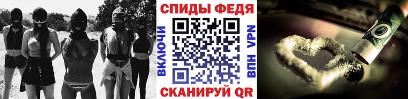 МЕТАМФЕТАМИН витя  Купить где  Гвардейск 