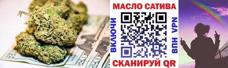 Купить закладки  Гвардейск  ТГК жижа 